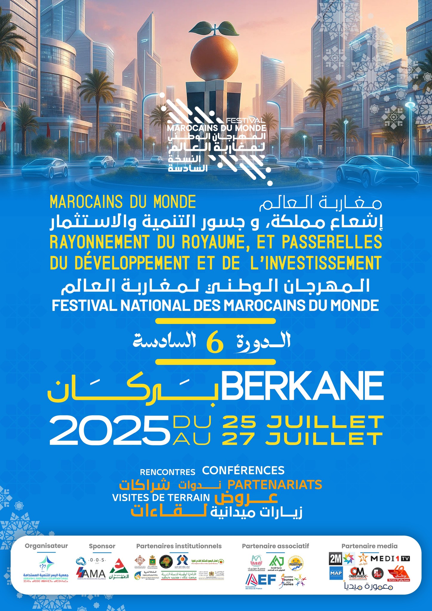 La sixième édition du Festival national des Marocains du monde